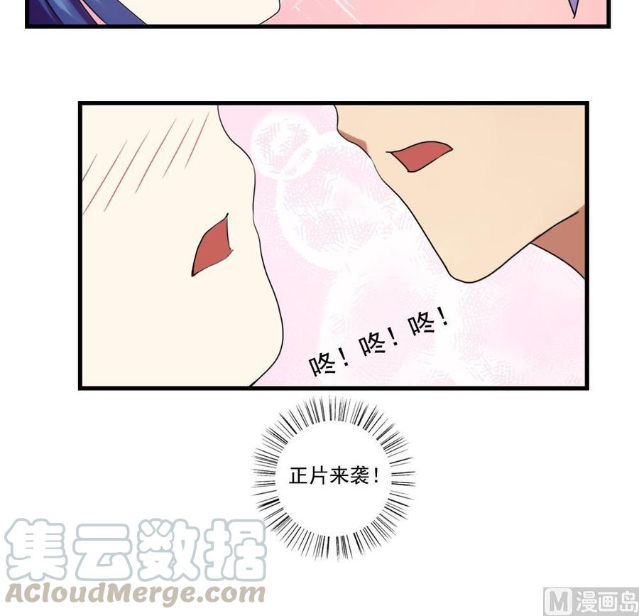 都是黑丝惹的祸87话 贵妃醉，刘忙睡？