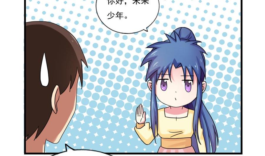 都是黑丝惹的祸87话 贵妃醉，刘忙睡？