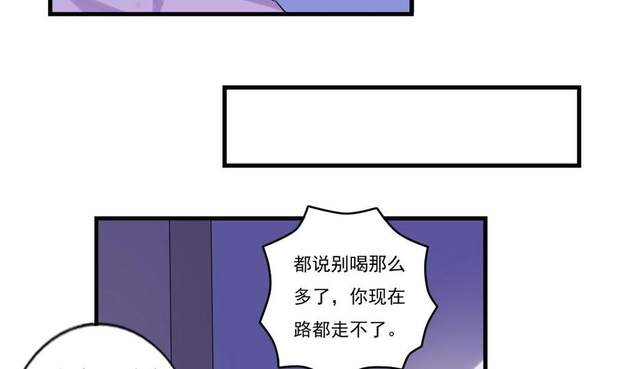 都是黑丝惹的祸87话 贵妃醉，刘忙睡？