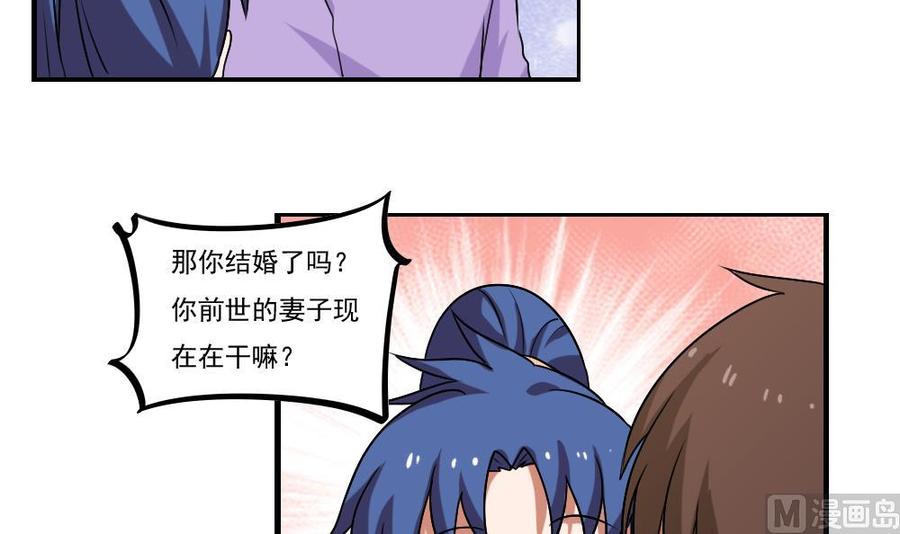 都是黑丝惹的祸89话 蝴蝶结神器 1