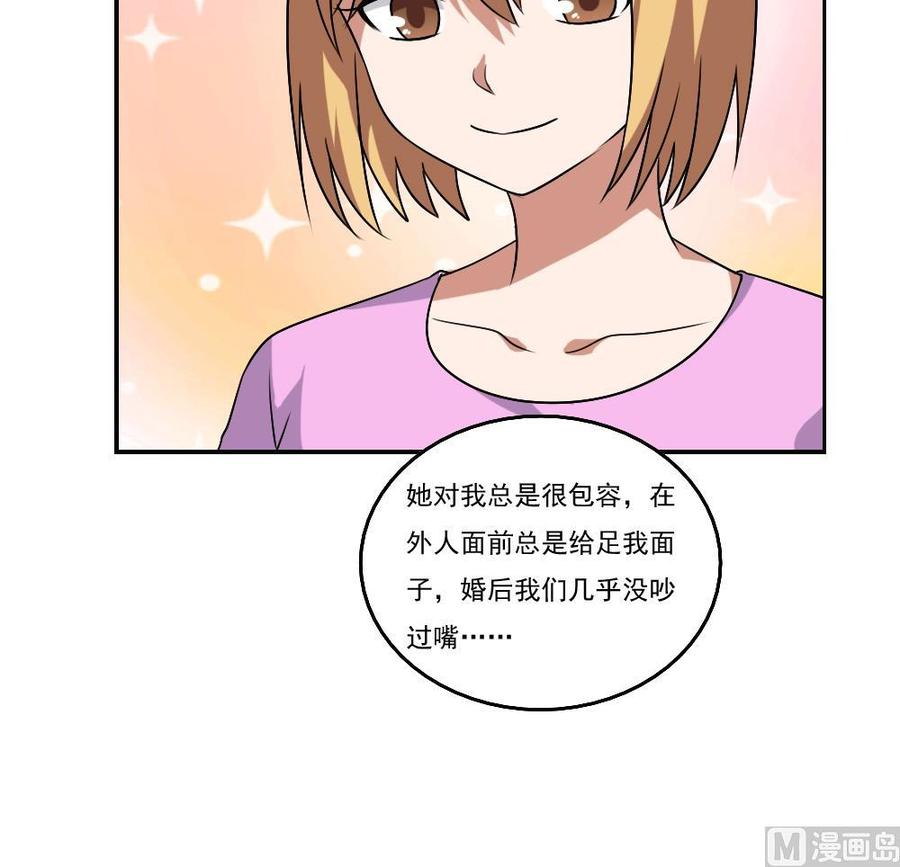 都是黑丝惹的祸89话 蝴蝶结神器 1