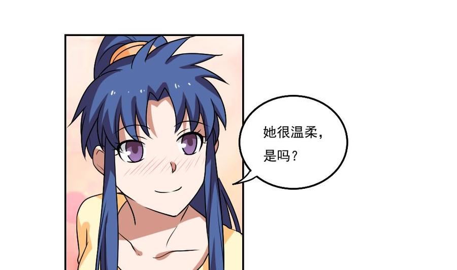 都是黑丝惹的祸89话 蝴蝶结神器 1