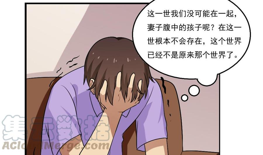 都是黑丝惹的祸89话 蝴蝶结神器 1