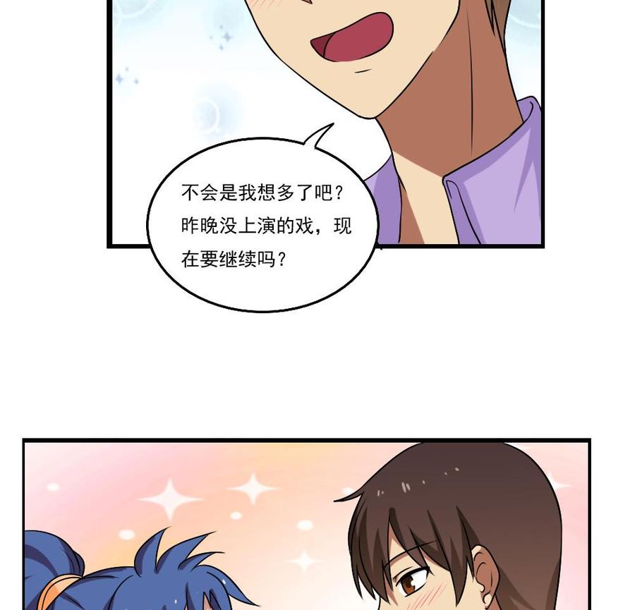 都是黑丝惹的祸89话 蝴蝶结神器 1