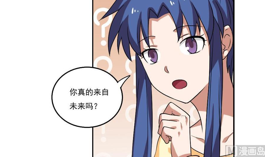 都是黑丝惹的祸89话 蝴蝶结神器 1