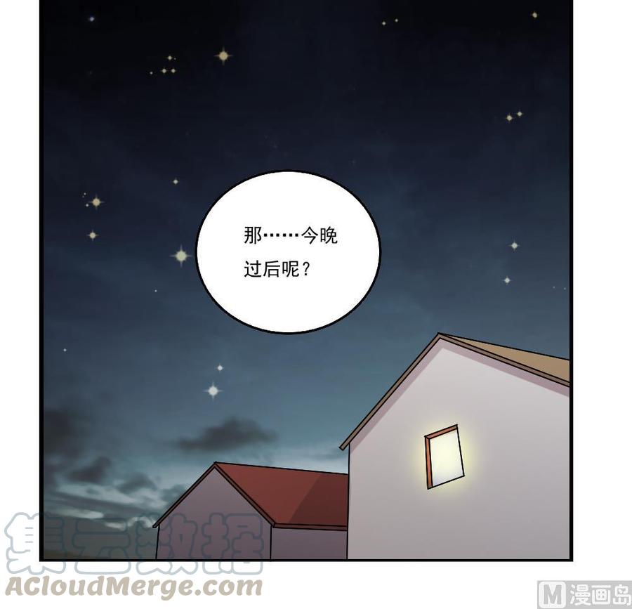 都是黑丝惹的祸89话 蝴蝶结神器 1
