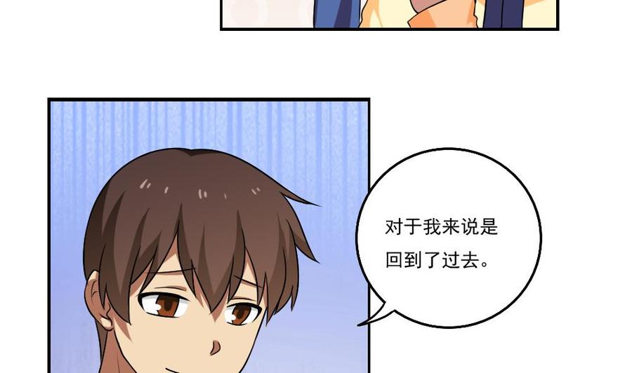 都是黑丝惹的祸89话 蝴蝶结神器 1