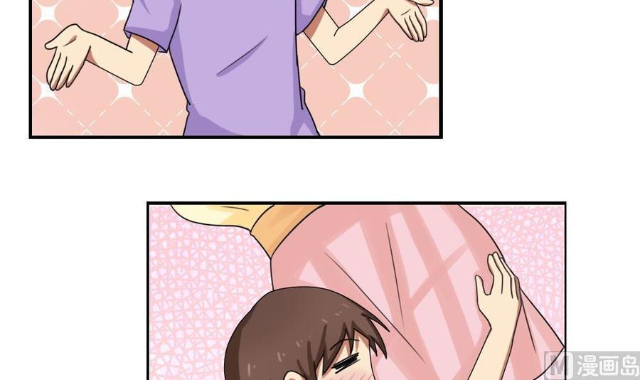 都是黑丝惹的祸90话 蝴蝶结神器 2