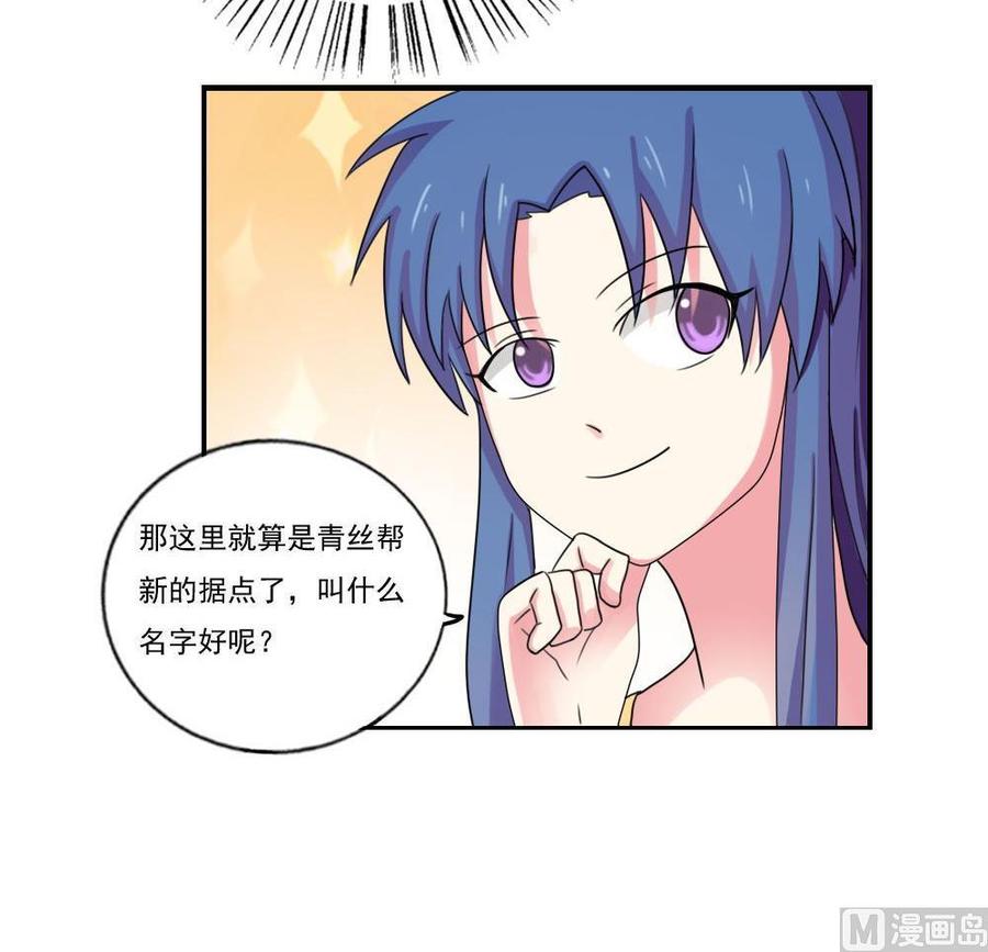 都是黑丝惹的祸90话 蝴蝶结神器 2