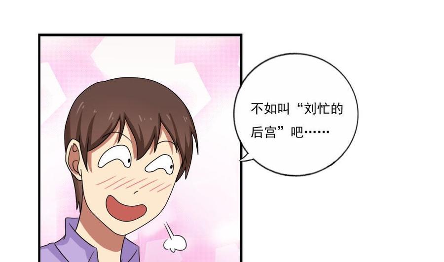 都是黑丝惹的祸90话 蝴蝶结神器 2