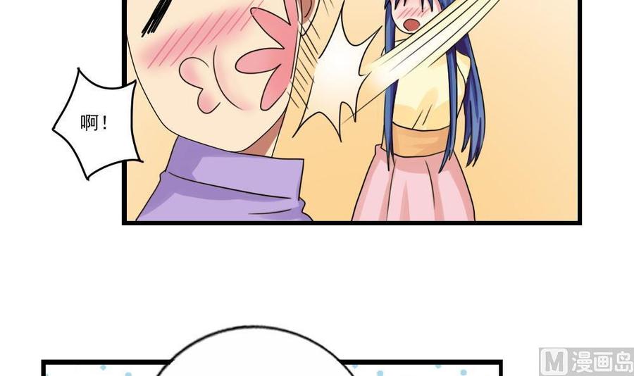 都是黑丝惹的祸90话 蝴蝶结神器 2