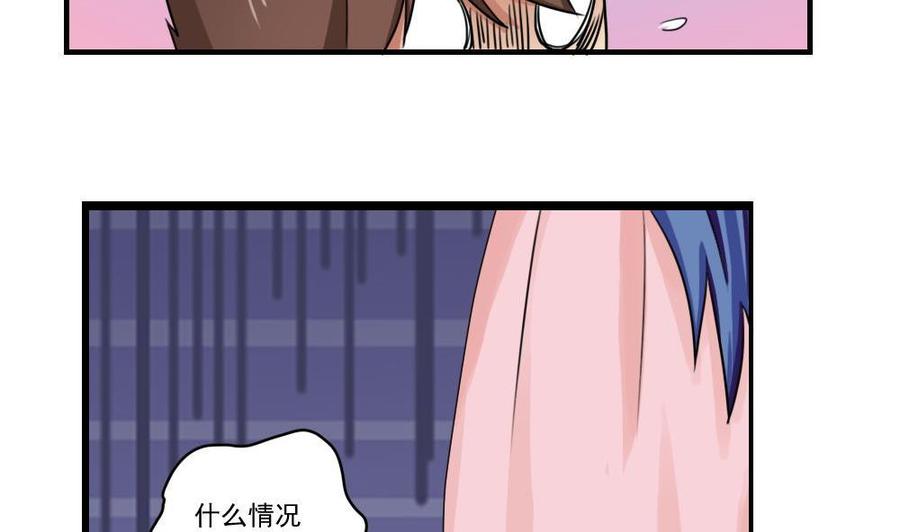 都是黑丝惹的祸90话 蝴蝶结神器 2