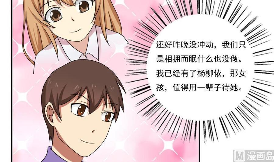 都是黑丝惹的祸90话 蝴蝶结神器 2