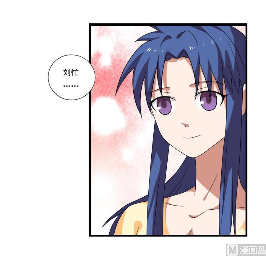 都是黑丝惹的祸92话 穿丝袜的英雄 2