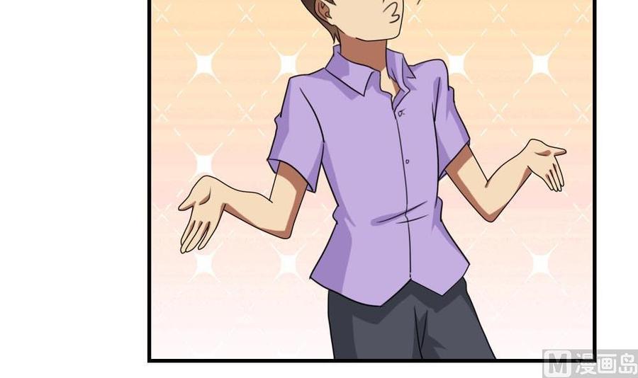 都是黑丝惹的祸92话 穿丝袜的英雄 2