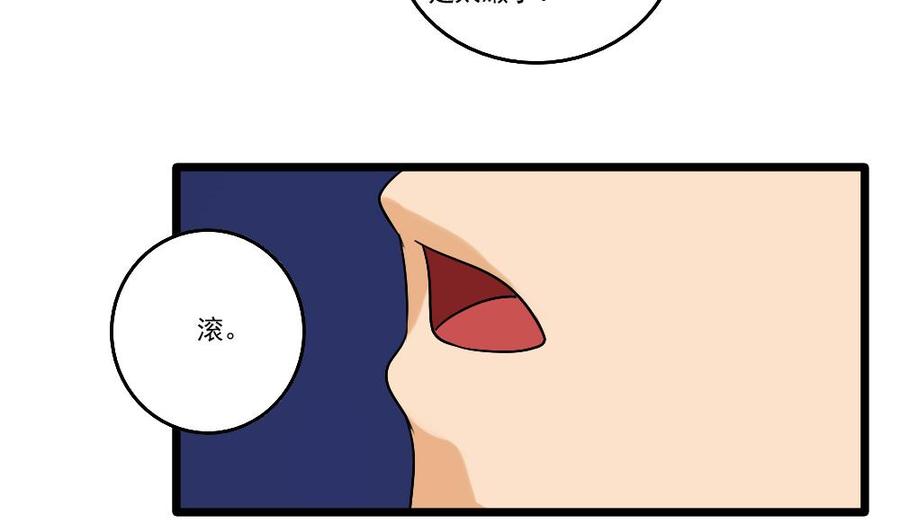 都是黑丝惹的祸93话 穿丝袜的英雄 3