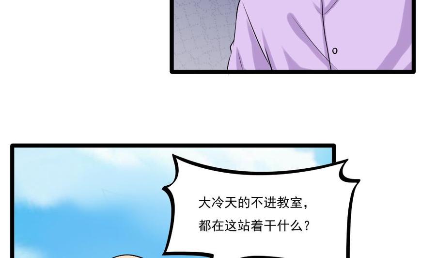 都是黑丝惹的祸93话 穿丝袜的英雄 3