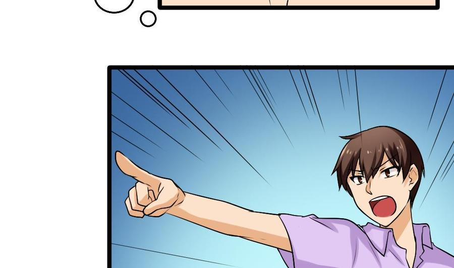 都是黑丝惹的祸93话 穿丝袜的英雄 3