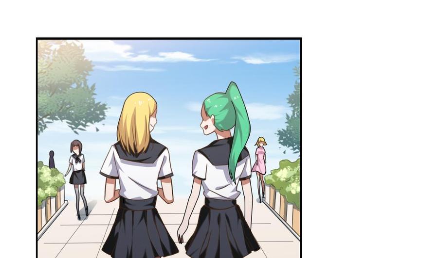 都是黑丝惹的祸94话 还钱 1