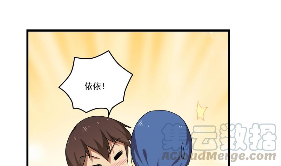 都是黑丝惹的祸94话 还钱 1