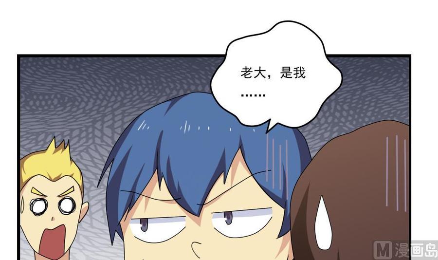 都是黑丝惹的祸94话 还钱 1