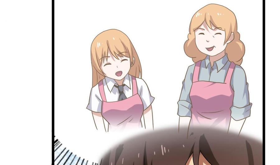 都是黑丝惹的祸94话 还钱 1