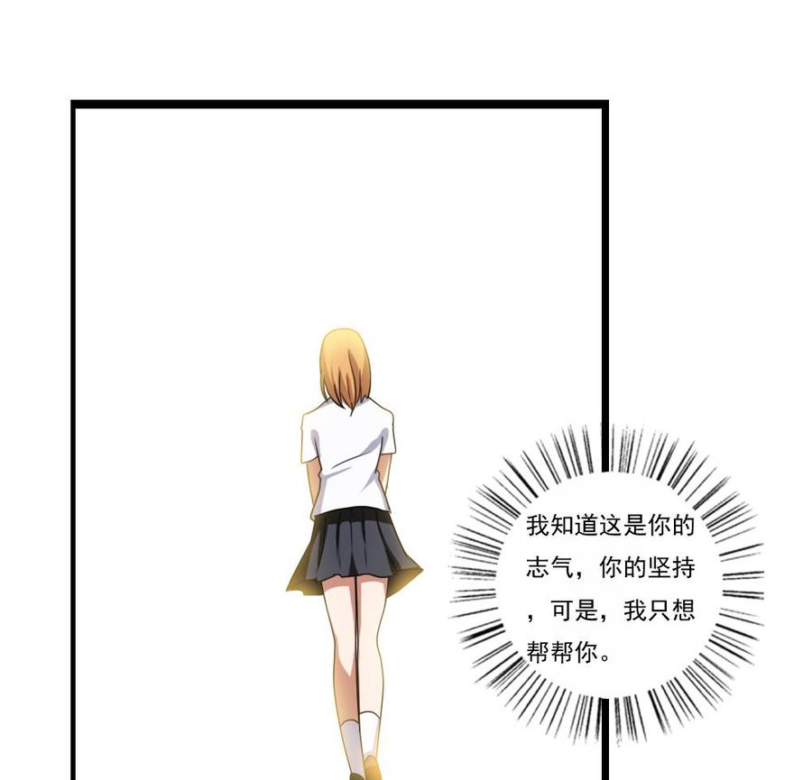 都是黑丝惹的祸94话 还钱 1