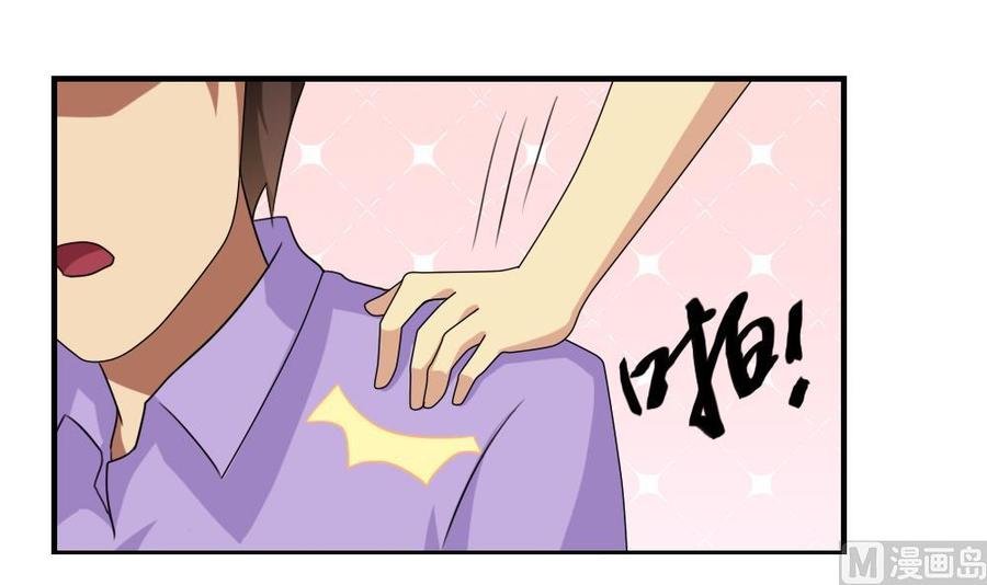 都是黑丝惹的祸94话 还钱 1