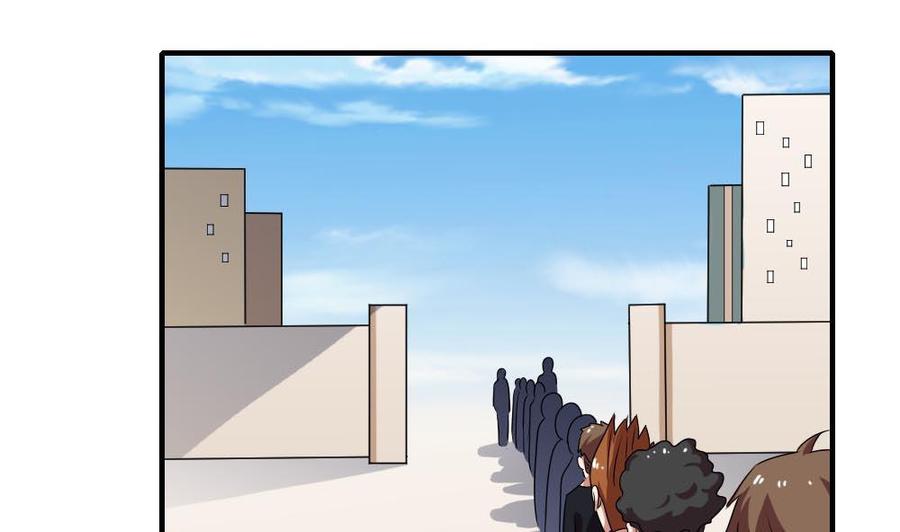 都是黑丝惹的祸95话 还钱 2