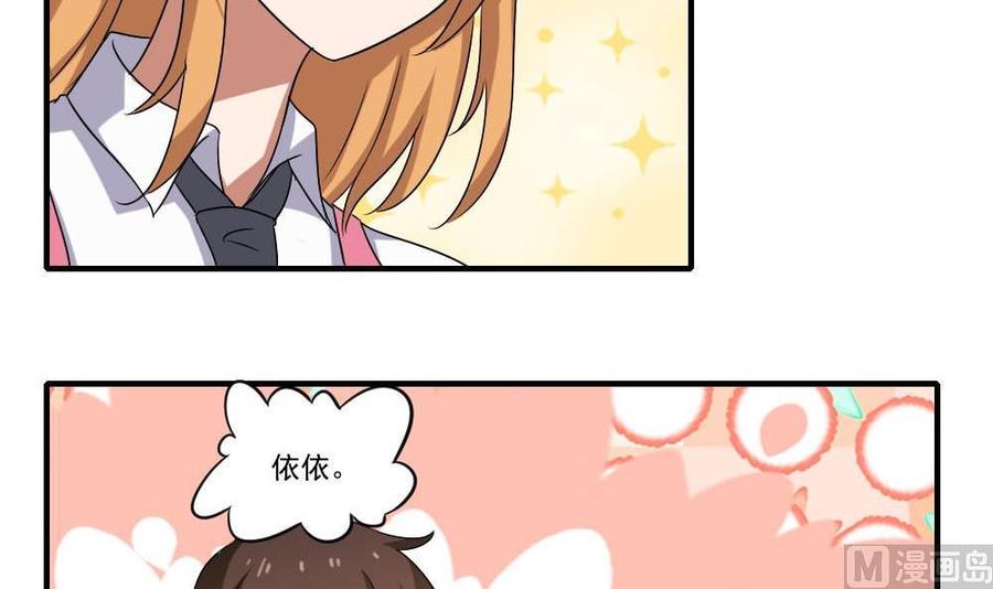 都是黑丝惹的祸95话 还钱 2