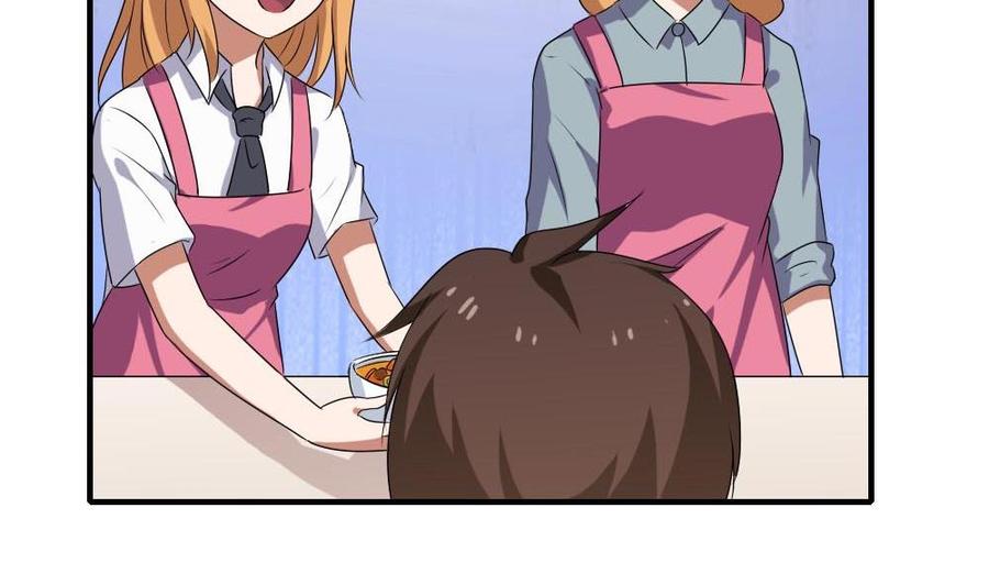 都是黑丝惹的祸95话 还钱 2