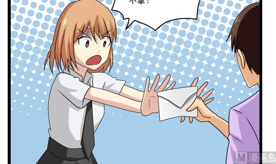 都是黑丝惹的祸96话 顺手牵杨