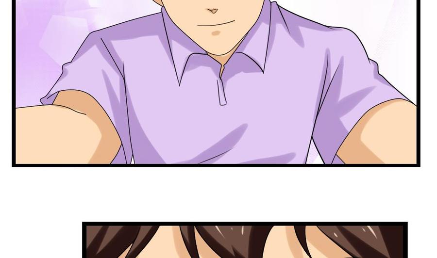 都是黑丝惹的祸96话 顺手牵杨