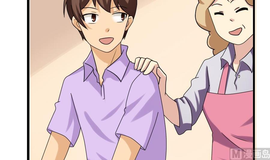 都是黑丝惹的祸96话 顺手牵杨