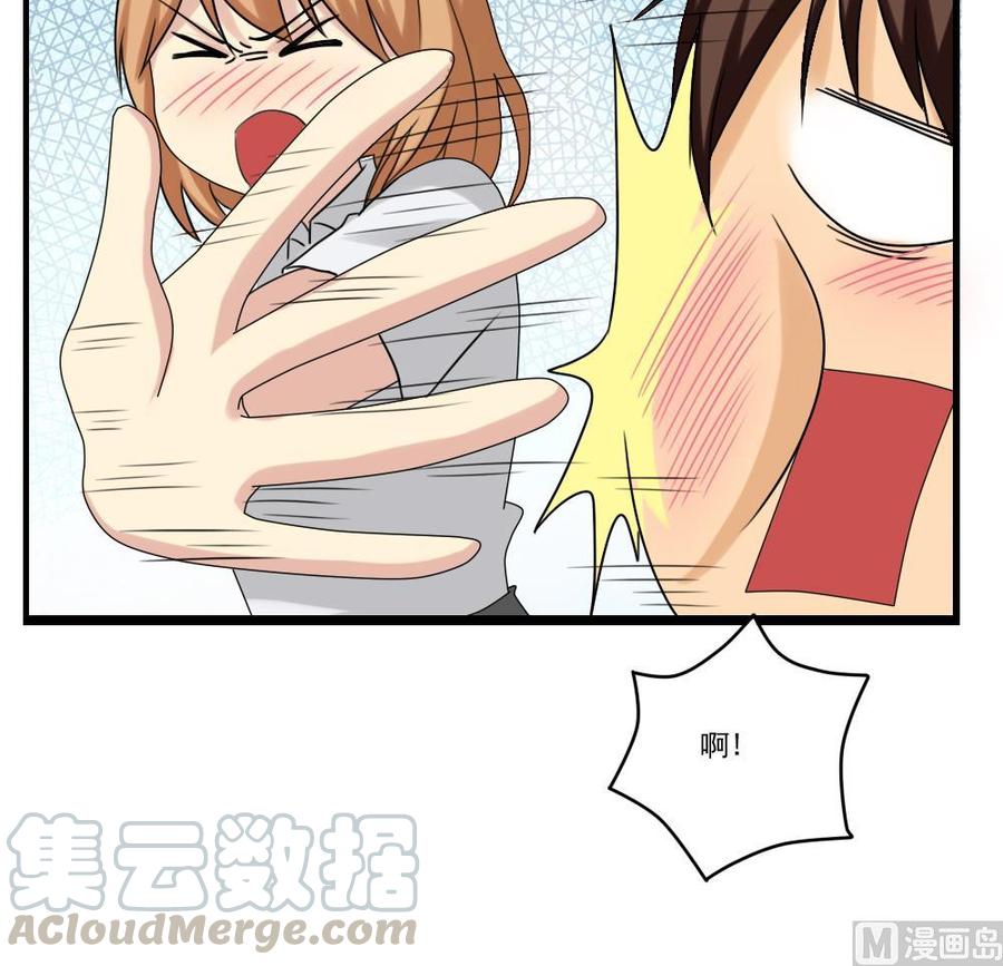 都是黑丝惹的祸96话 顺手牵杨