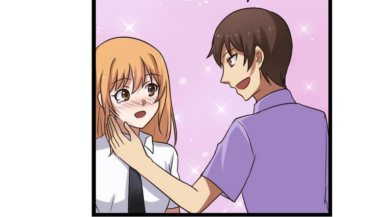 都是黑丝惹的祸97话 表白被打