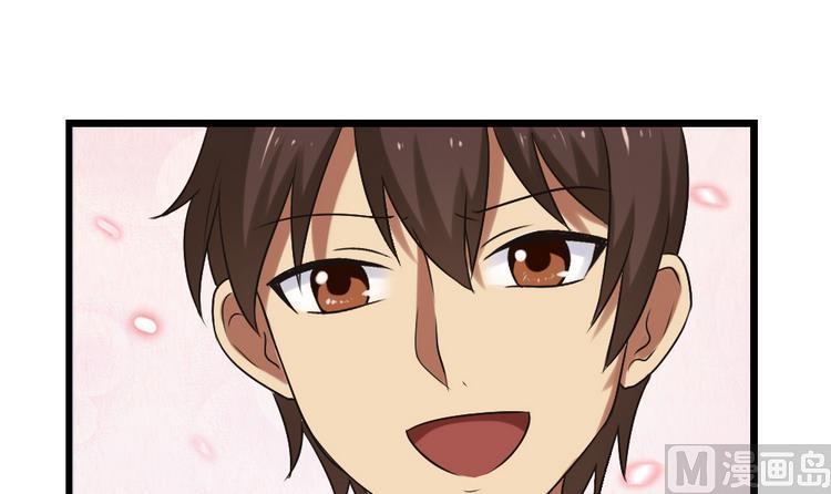 都是黑丝惹的祸97话 表白被打