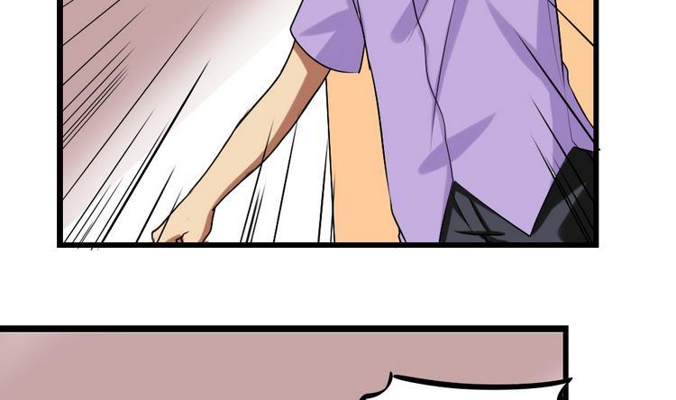 都是黑丝惹的祸97话 表白被打