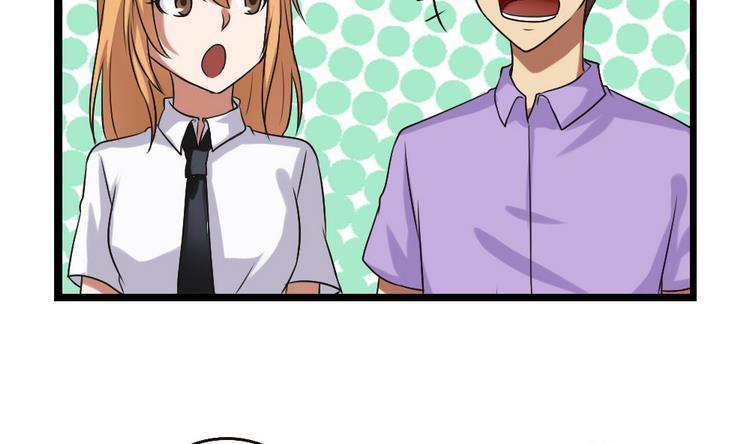 都是黑丝惹的祸97话 表白被打