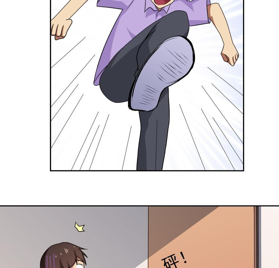 都是黑丝惹的祸98话 独闯龙潭 1