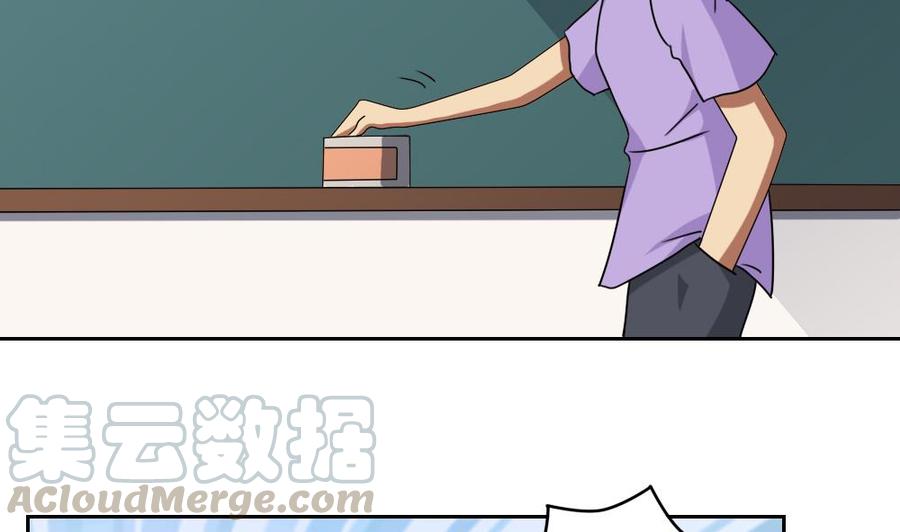 都是黑丝惹的祸98话 独闯龙潭 1