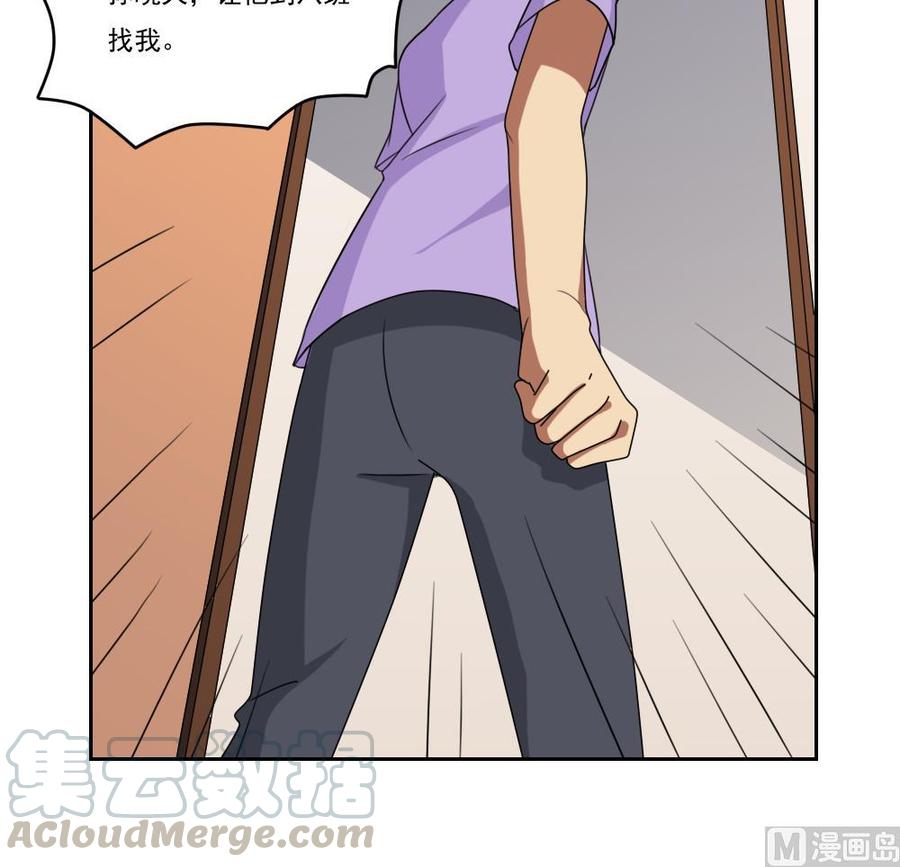 都是黑丝惹的祸98话 独闯龙潭 1