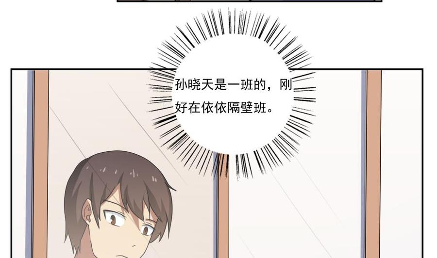 都是黑丝惹的祸98话 独闯龙潭 1