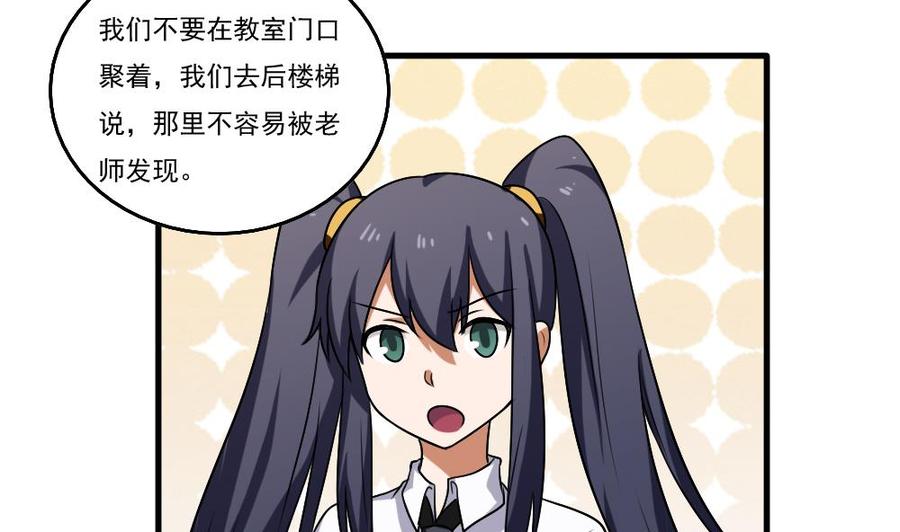 都是黑丝惹的祸99话 独闯龙潭 2