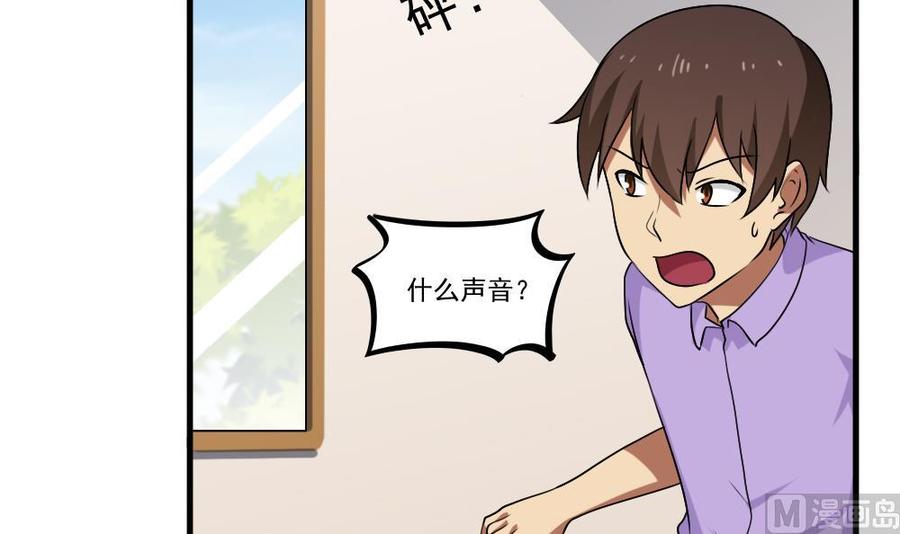 都是黑丝惹的祸99话 独闯龙潭 2