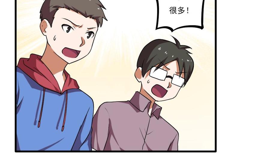 都是黑丝惹的祸99话 独闯龙潭 2