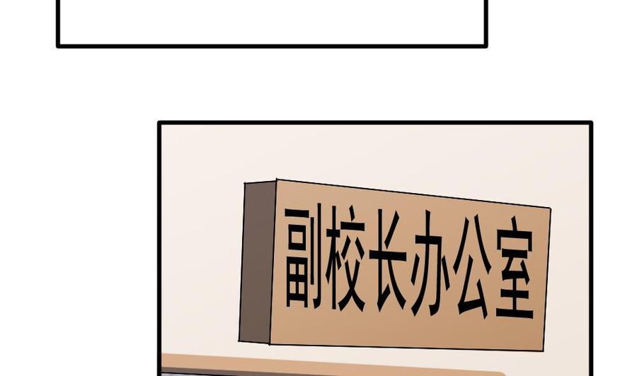 都是黑丝惹的祸99话 独闯龙潭 2