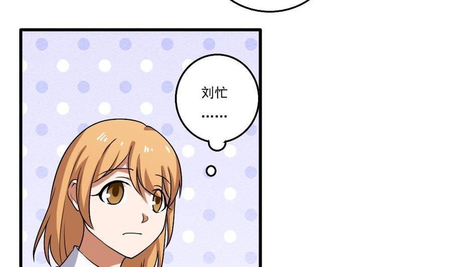 都是黑丝惹的祸99话 独闯龙潭 2