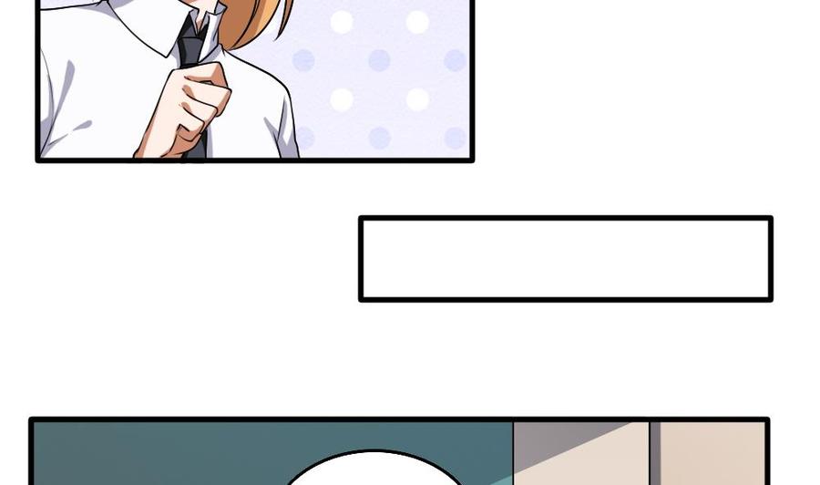 都是黑丝惹的祸99话 独闯龙潭 2