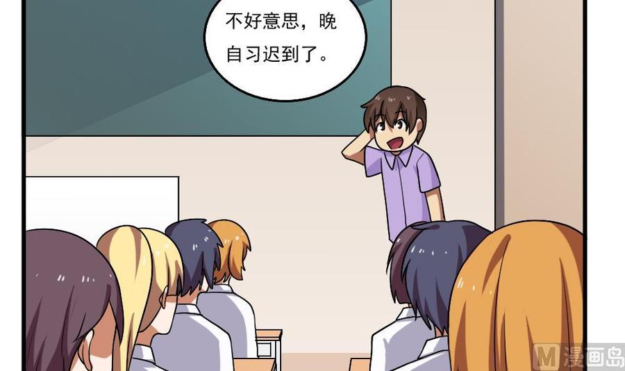 都是黑丝惹的祸99话 独闯龙潭 2